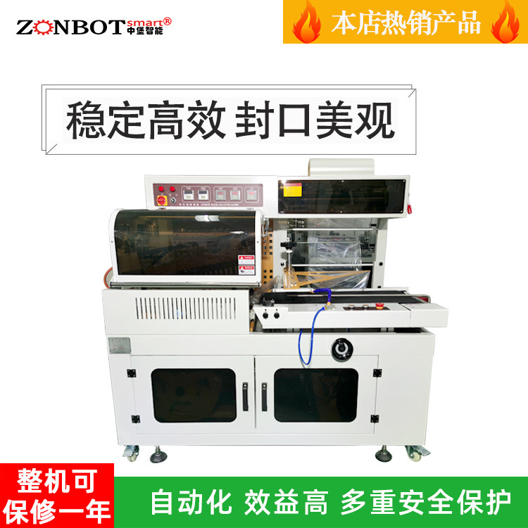 小型蒸汽收縮機(jī)1135型標(biāo)簽?zāi)な湛s機(jī)適用化妝品、罐頭、香水、礦泉水瓶子標(biāo)簽收縮