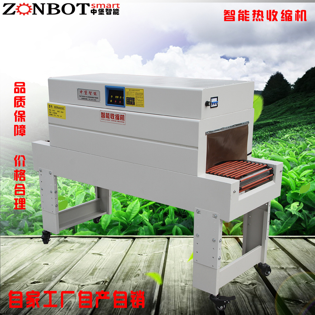 熱收縮包裝機(jī)可以包裝各種形狀和尺寸的產(chǎn)品，無論是規(guī)則的長方體、圓柱體，還是不規(guī)則的形狀，都能實(shí)現(xiàn)良好的包裝效果