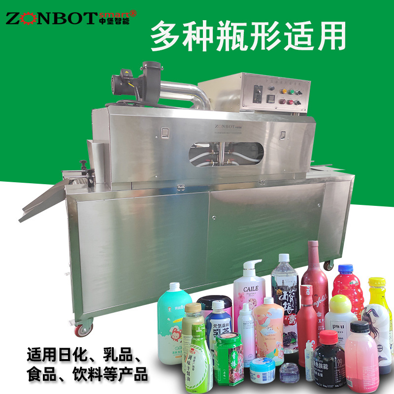 食品標(biāo)簽蒸汽收縮機(jī)收縮膜在受熱后會(huì)迅速收縮，緊緊地包裹住物品，達(dá)到固定物品、保護(hù)物品以及美化包裝的目的