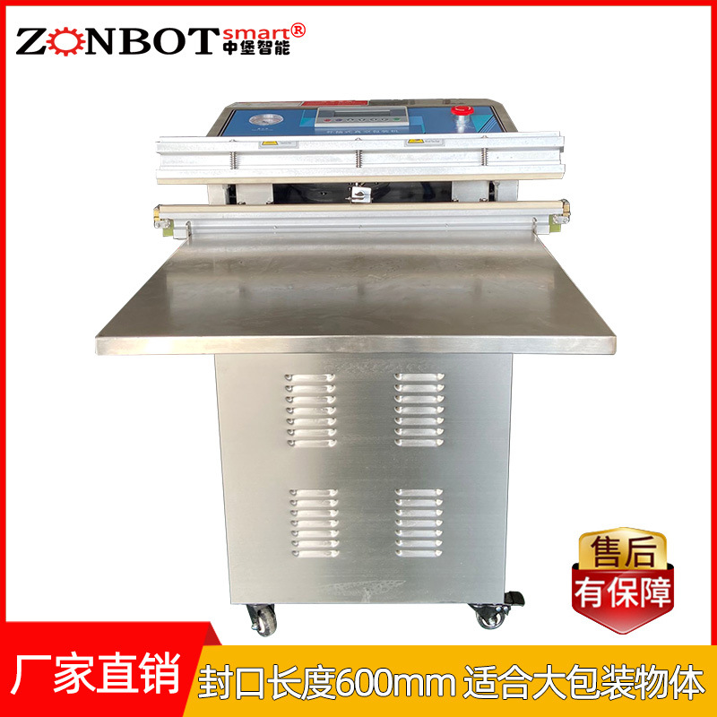 氣動(dòng)外抽真空包裝機(jī)可用于各種食品的真空包裝，如海鮮、水果、茶葉、鹽漬物品、豆制品、肉類等