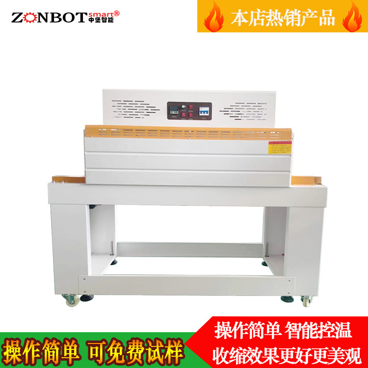 熱收縮機試用什么行業的包裝呢