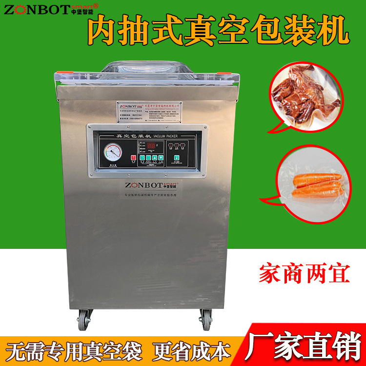 單室內(nèi)抽真空包裝機(jī)可對(duì)酸菜、粽子、五金配件等產(chǎn)品抽真空封口包裝，密封包裝延長(zhǎng)保質(zhì)期