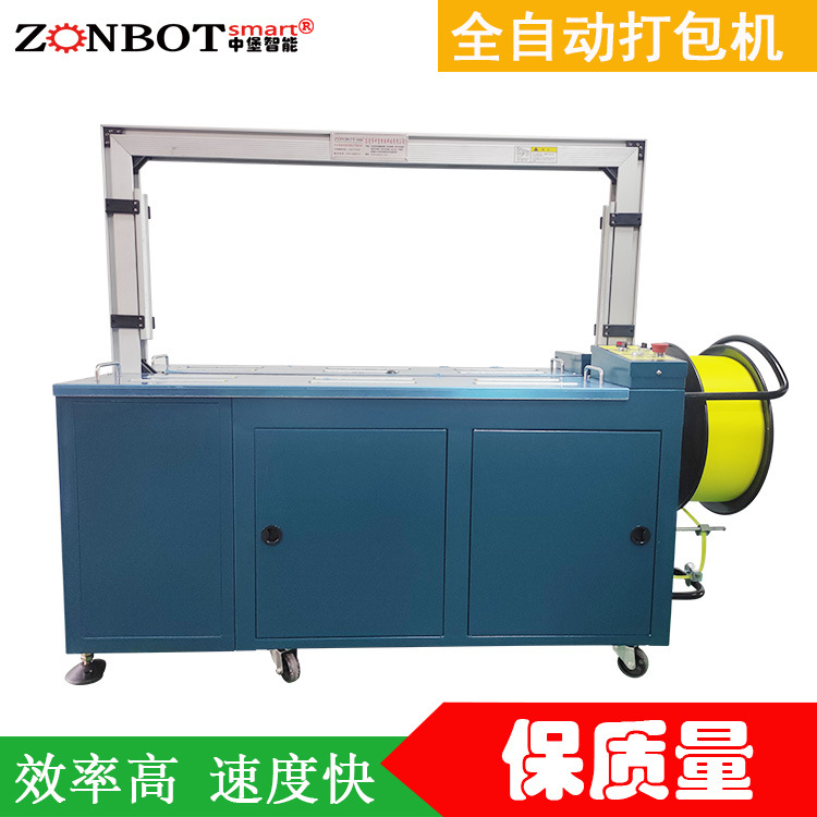 自動(dòng)打包機(jī)提供多種捆扎模式，如單道捆扎、十字捆扎、井字捆扎等，按需選擇適合貨物的捆扎模式，以保障貨物在運(yùn)輸、倉(cāng)儲(chǔ)中的穩(wěn)固性
