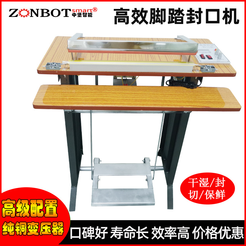 腳踏封口機是一種通過腳踏板控制封口動作的包裝設(shè)備，主要用于各種塑料袋、鋁箔袋、復(fù)合袋等的封口作業(yè)