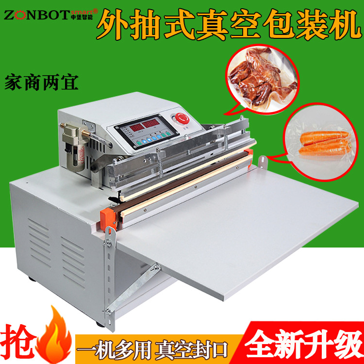 臺式外抽真空包裝機適用于食品、電子、醫(yī)藥、工具、百貨等多個行業(yè)，可對布料、棉羊毛制品、海鮮、水果、茶葉、鹽漬物品、豆制品、電子產(chǎn)品、金屬加工件等多種物品進行真空包裝
