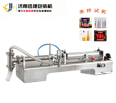 <b>單頭液體灌裝機(jī)</b>